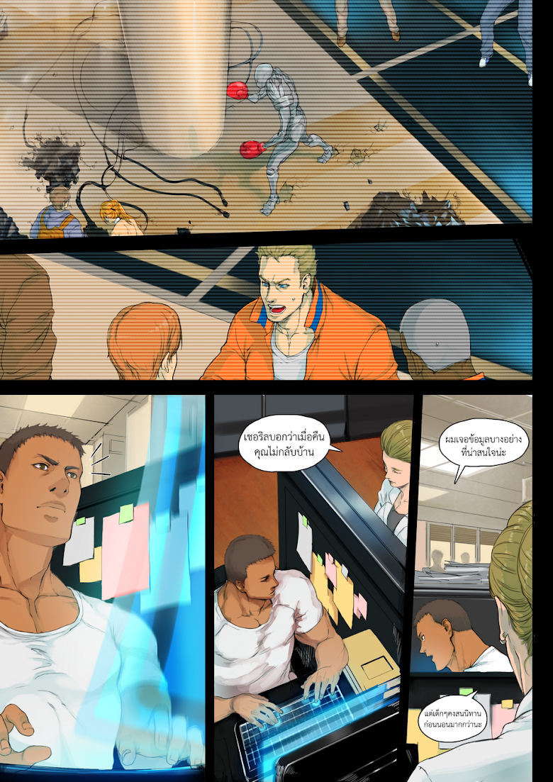 Flash Black ตอนที่ 7 (6)